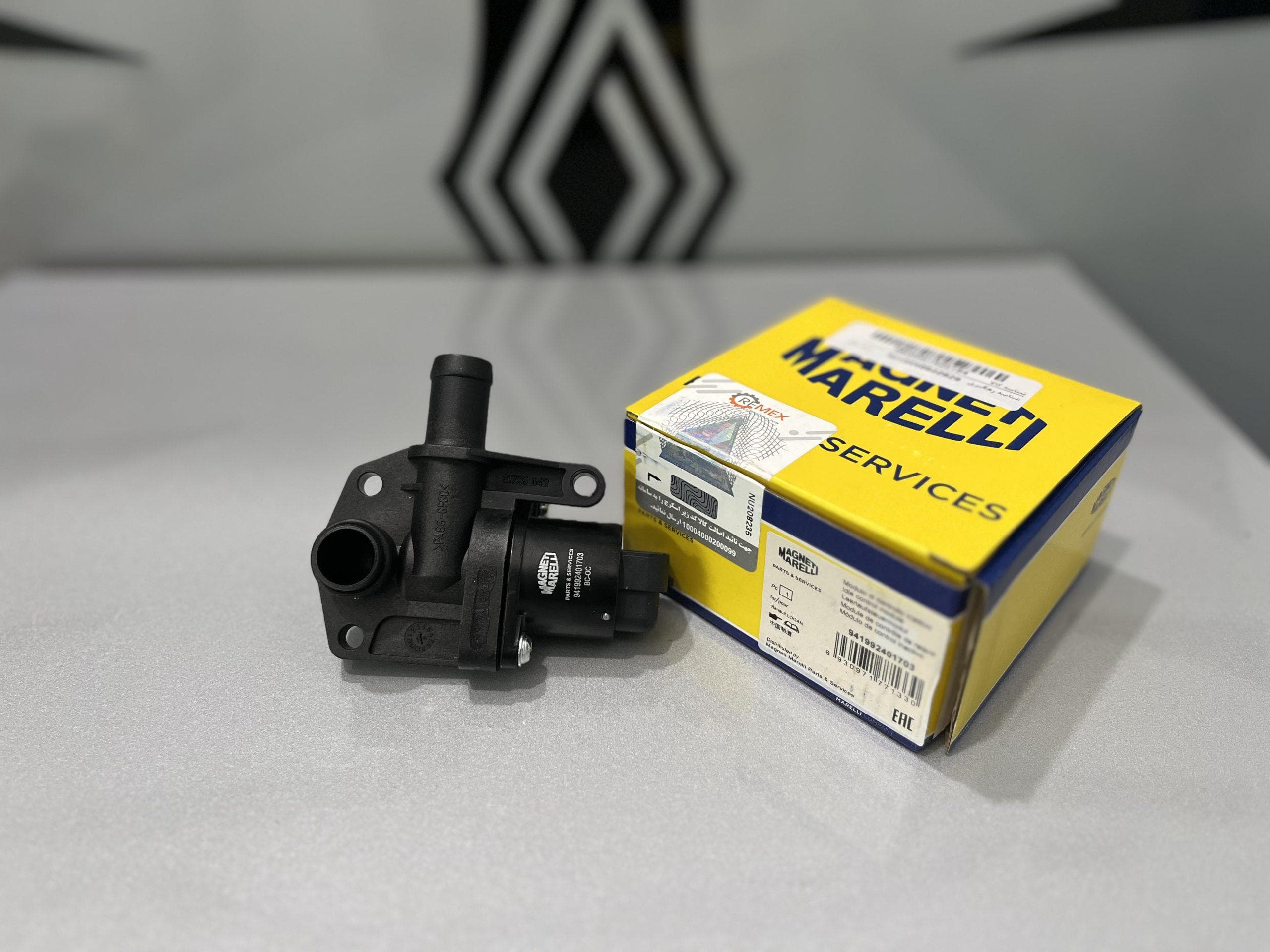 استپر موتور ال 90 MAGNET MARELLI طرح — تصویر ۴