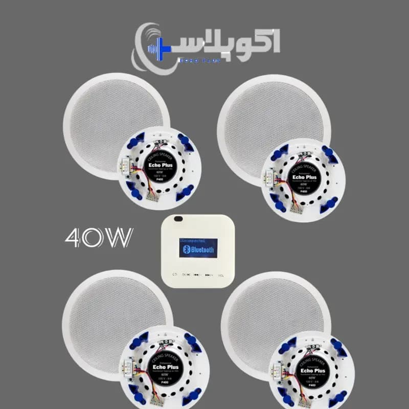 پک 4 عددی اسپیکر سقفی P400 همراه آمپلیفایر MP86 + گارانتی — تصویر ۲