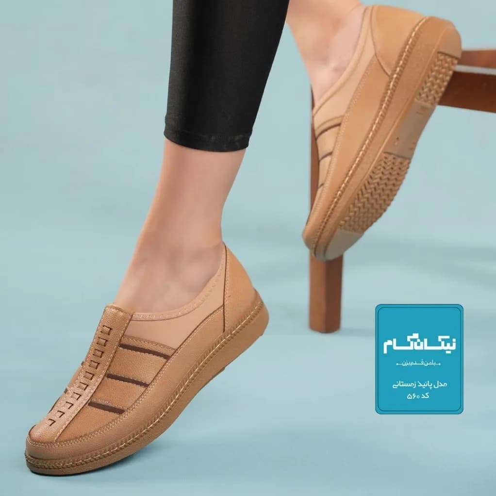 کفش طبی زنانه مدل پانیذ گام — تصویر ۳