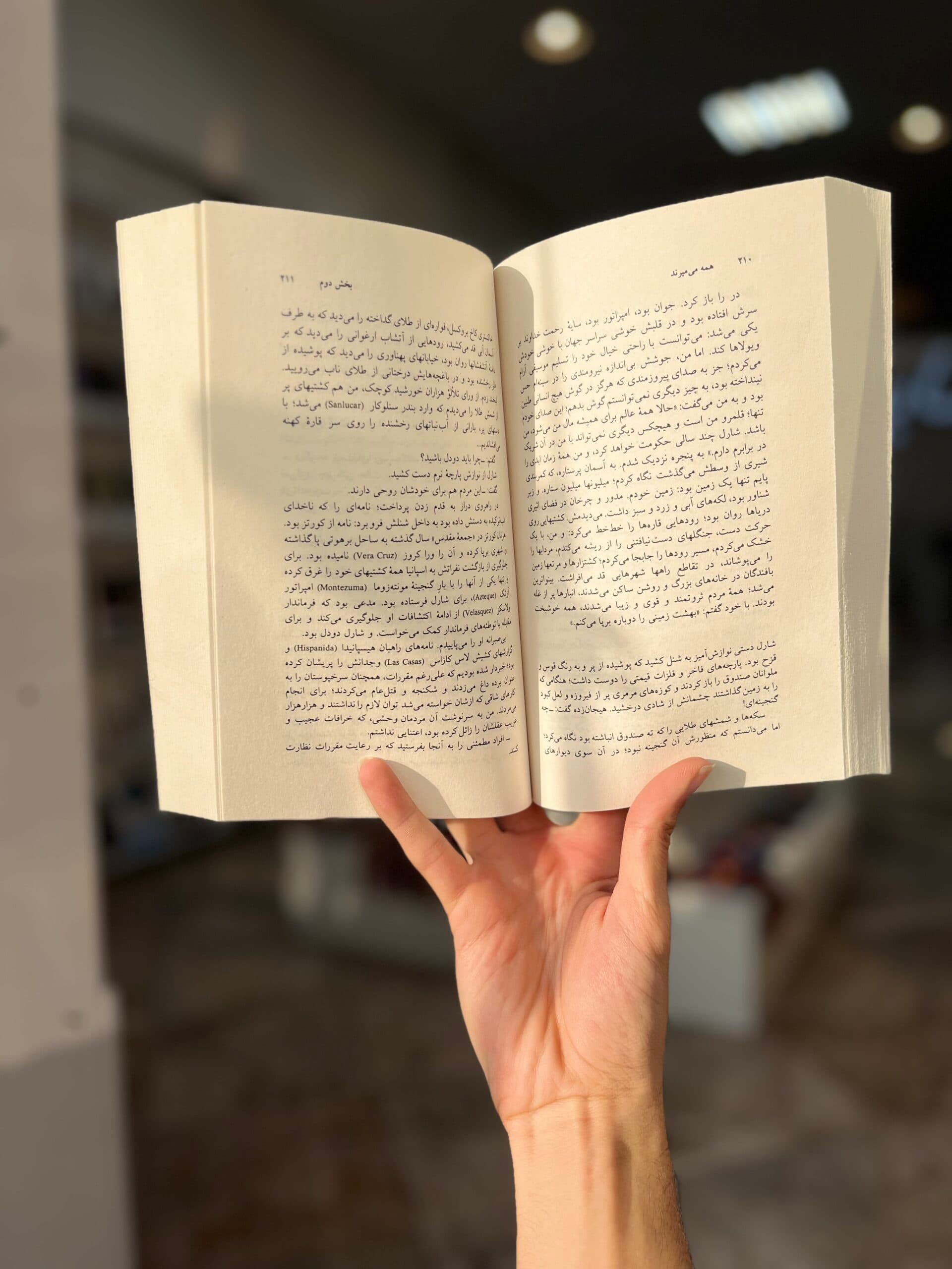کتاب همه می میرند اثر سیمون دوبووار از فرهنگ نشر نو — تصویر ۸