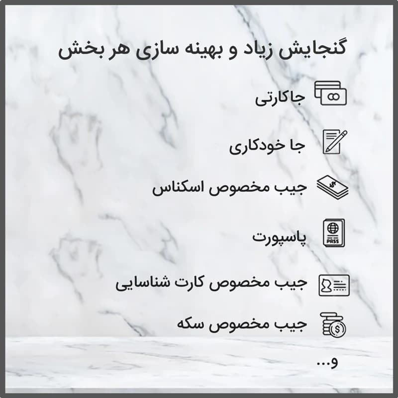 کیف لوازم جانبی COTECI مدل 14026 — تصویر ۹
