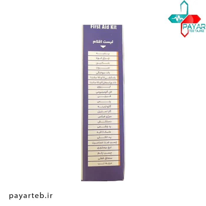 کیف کمک های اولیه با وسایل nexomed — تصویر ۶