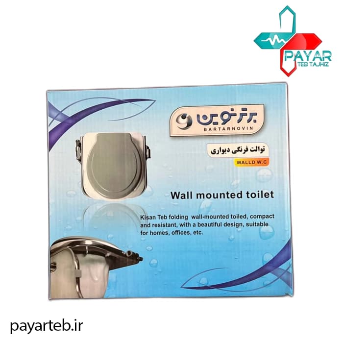 توالت فرنگی دیواری تاشو+قیف ژله ایی رایگان — تصویر ۲