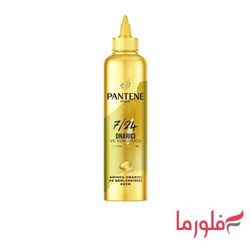 ماسک مو پنتن مدل Onarici حجم 300 میلی لیتر — تصویر ۲