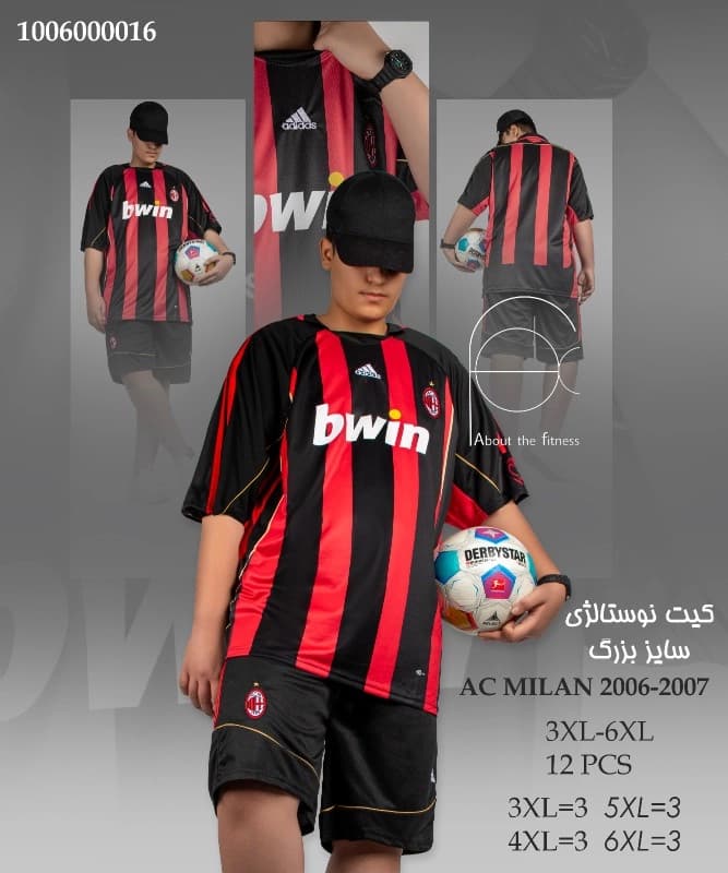 کیت سایز بزرگ آث میلان 2007 اول قرمز مشکی — تصویر ۲