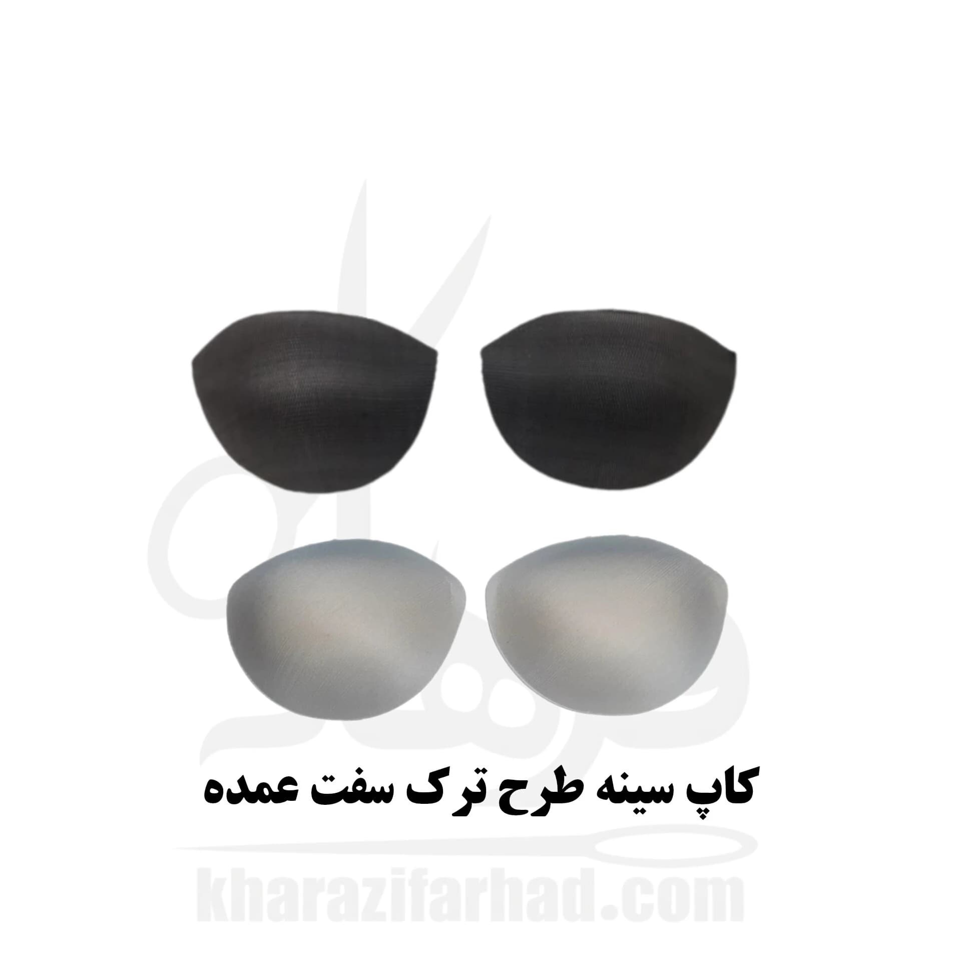 کاپ سینه طرح ترک خشک بسته 24 عددی سفید و مشکی عمده — تصویر ۷