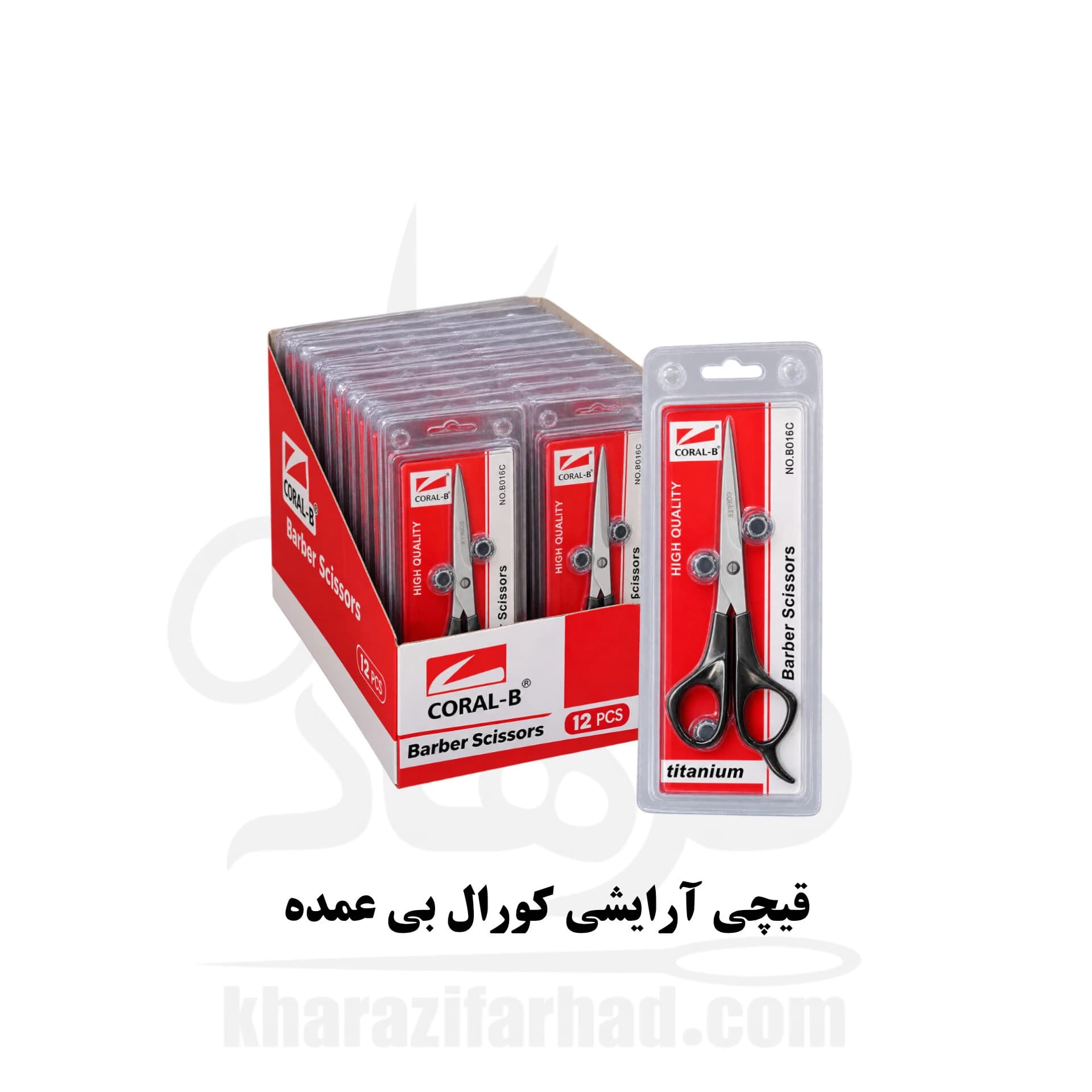 قیچی آرایشی CORAL-B بسته 12 عددی عمده — تصویر ۴