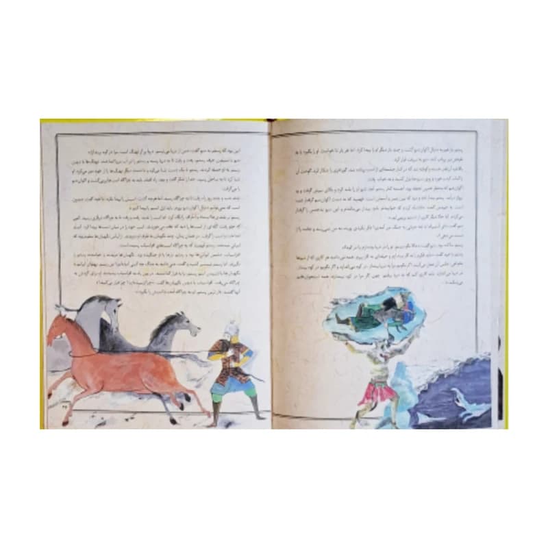 دوازده قصه تصویری از شاهنامه — تصویر ۴