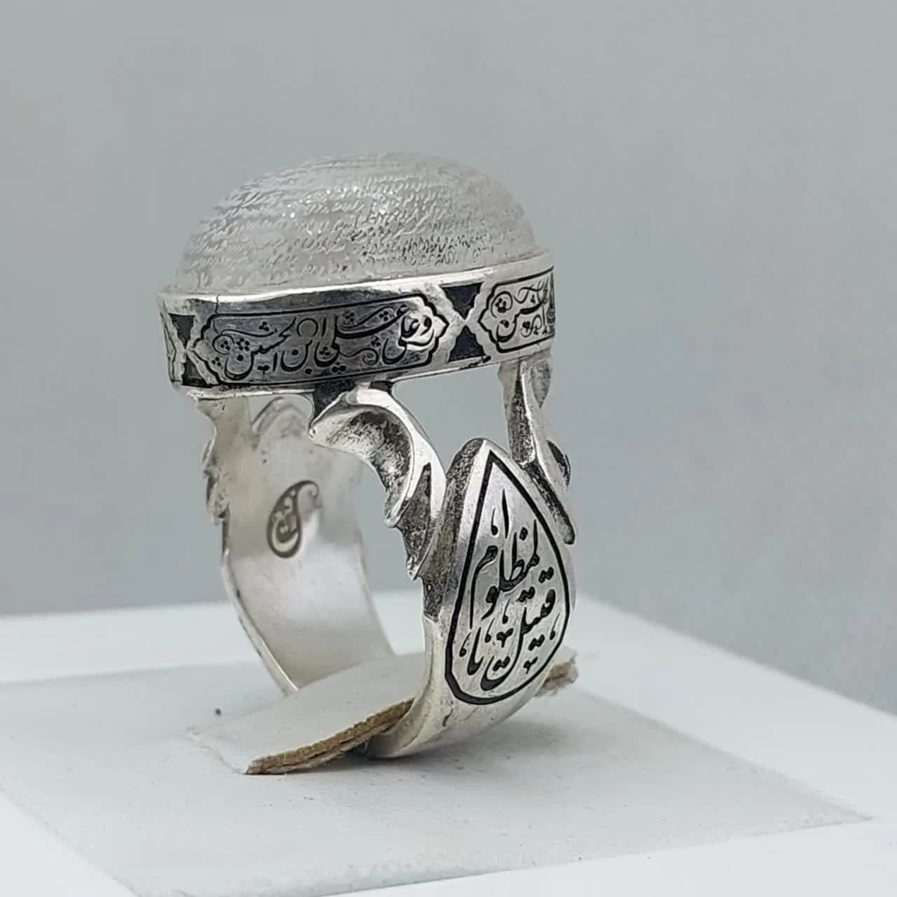 انگشتر رزق و روزی “گنج عرش” – در نجف اصل با حکاکی کامل سوره واقعه کد ۱۷۸۷ — تصویر ۹