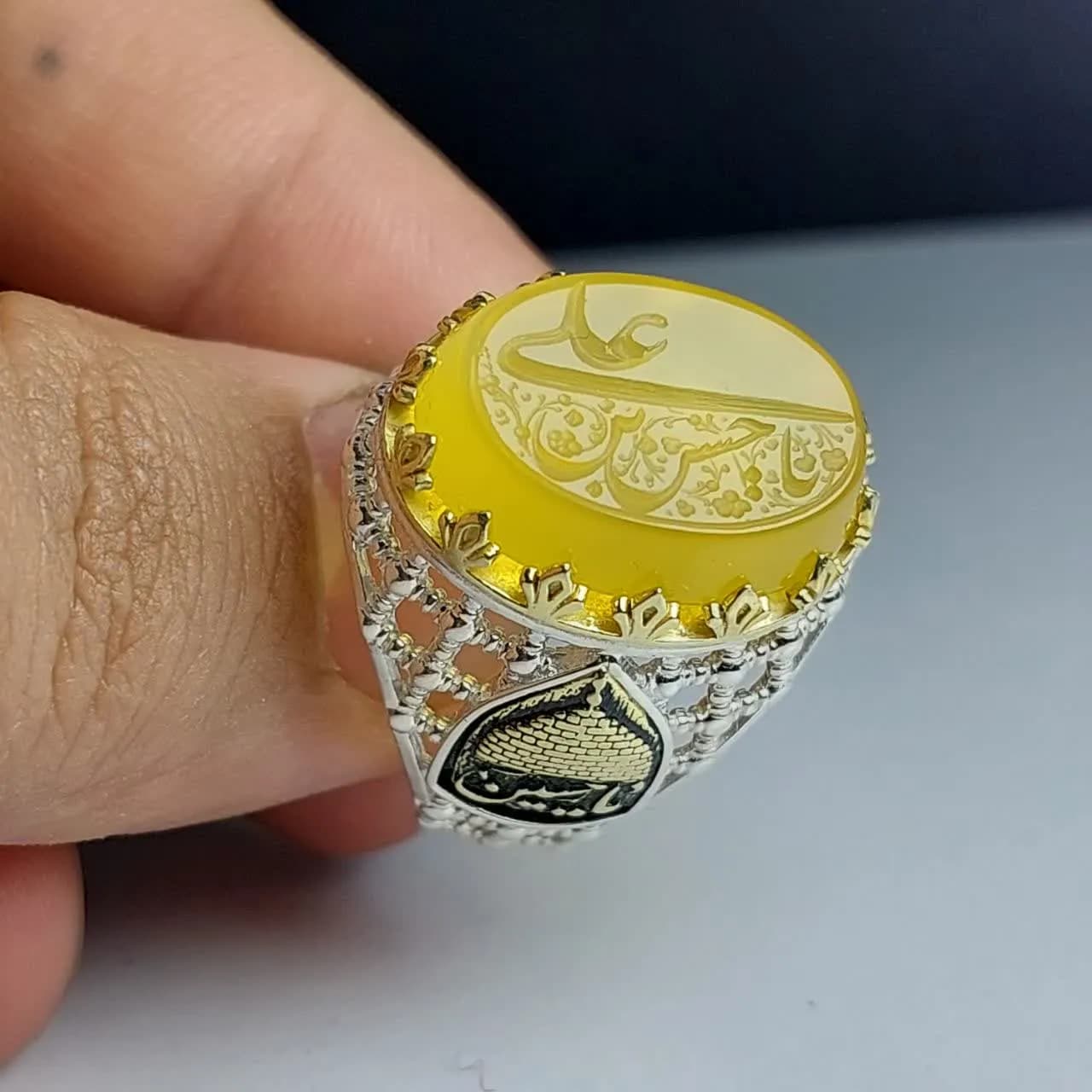 انگشتر شرف الشمس مردانه “خورشید کربلا” – حرز اعظم با رکاب متبرک به نام “یاحسین” کد 1803 — تصویر ۳