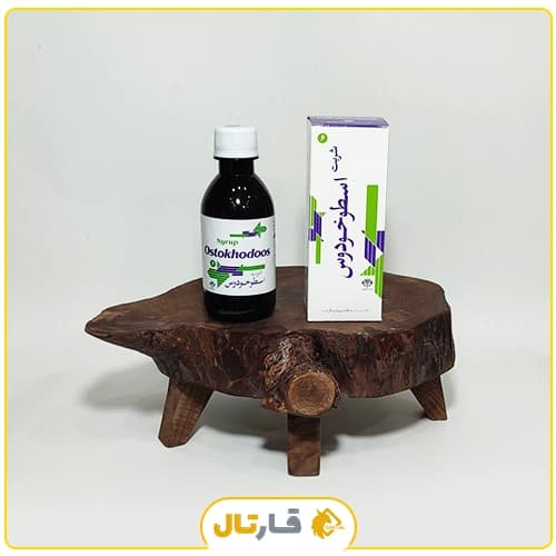 شربت اسطوخودوس — تصویر ۶