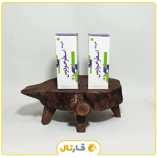 شربت اسطوخودوس — تصویر ۵