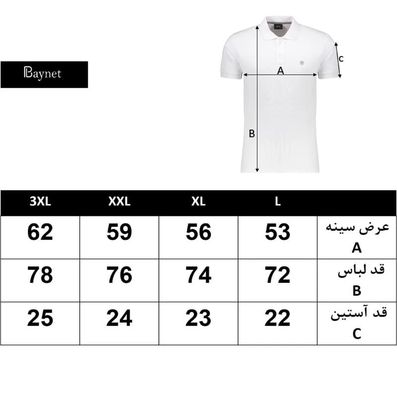 تیشرت آستین کوتاه مردانه باینت مدل 373-26 رنگ بنفش — تصویر ۵