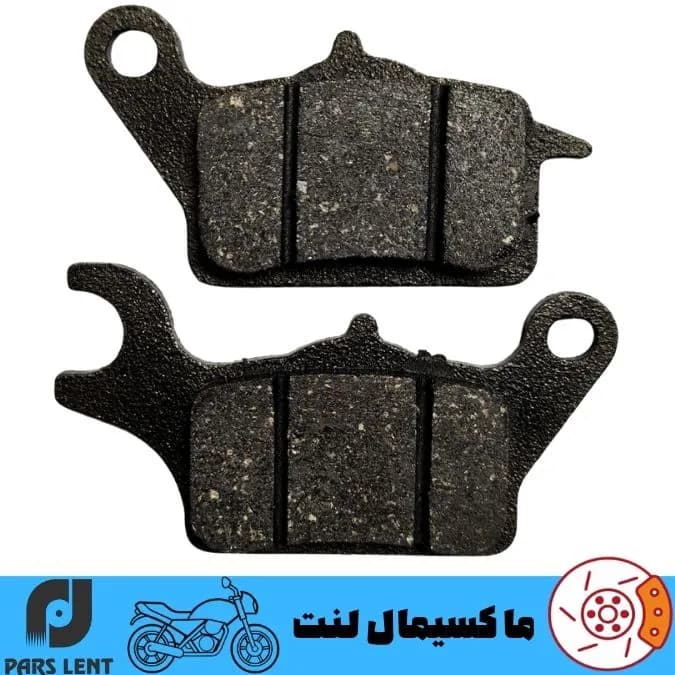 لنت ترمز جلو موتور هوندا کلیک 125 پارس آبی صادراتی PL50016 — تصویر ۴