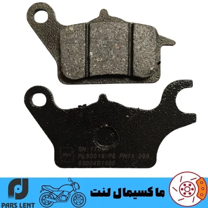 لنت ترمز جلو موتور هوندا کلیک 125 پارس آبی صادراتی PL50016 — تصویر ۵