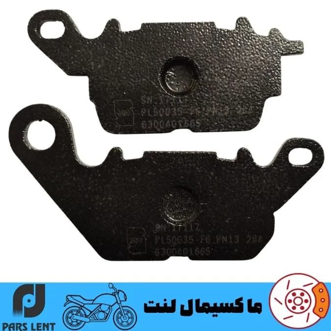 لنت ترمز جلو موتور یاماها آیروکس VVA 155 پارس آبی صادراتی PL50035 — تصویر ۳