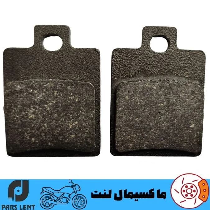 لنت ترمز عقب موتور گلکسی اس وای ام SYM CX200 پارس آبی صادراتی PL50024 — تصویر ۴