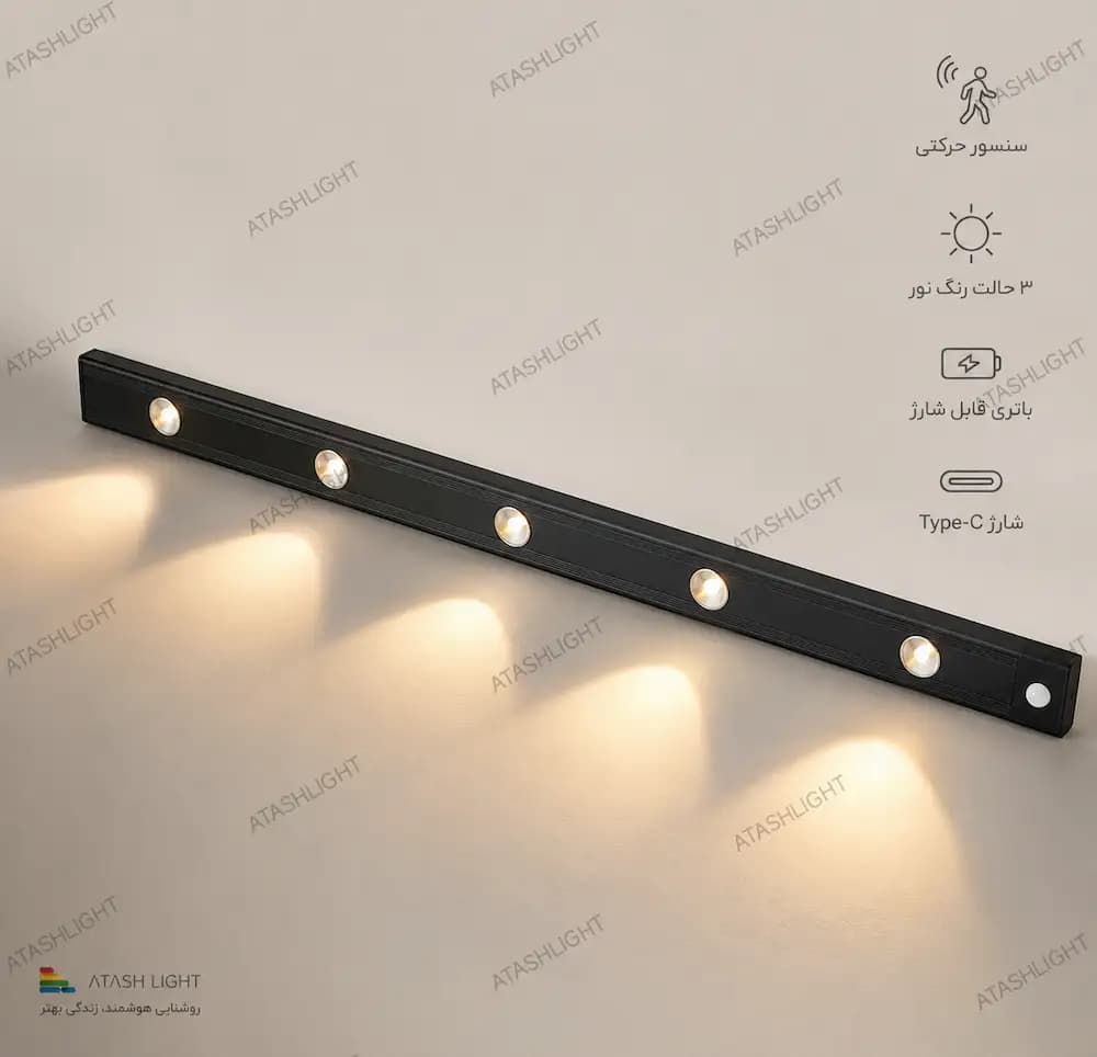 چراغ زیرکابینتی ۶۰ سانت شارژی ۳ حالته سنسوردار — تصویر ۹
