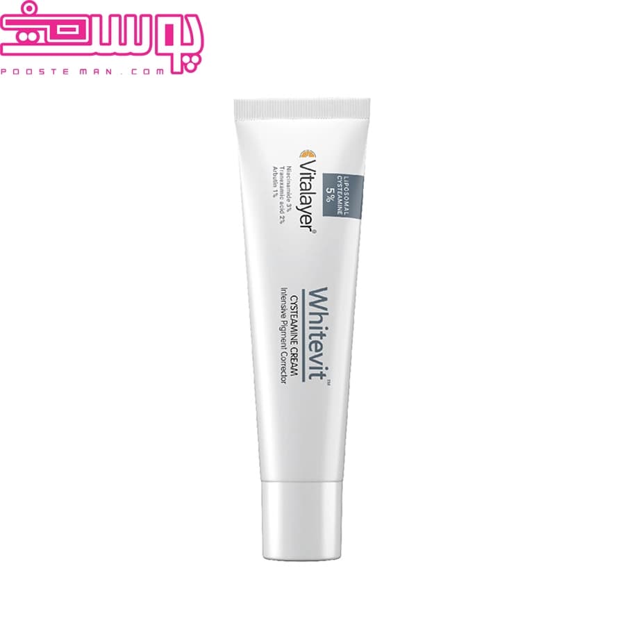 کرم ضدلک و روشن کننده قوی سیستئامین 5% وایت ویت ویتالیر 40ml — تصویر ۵