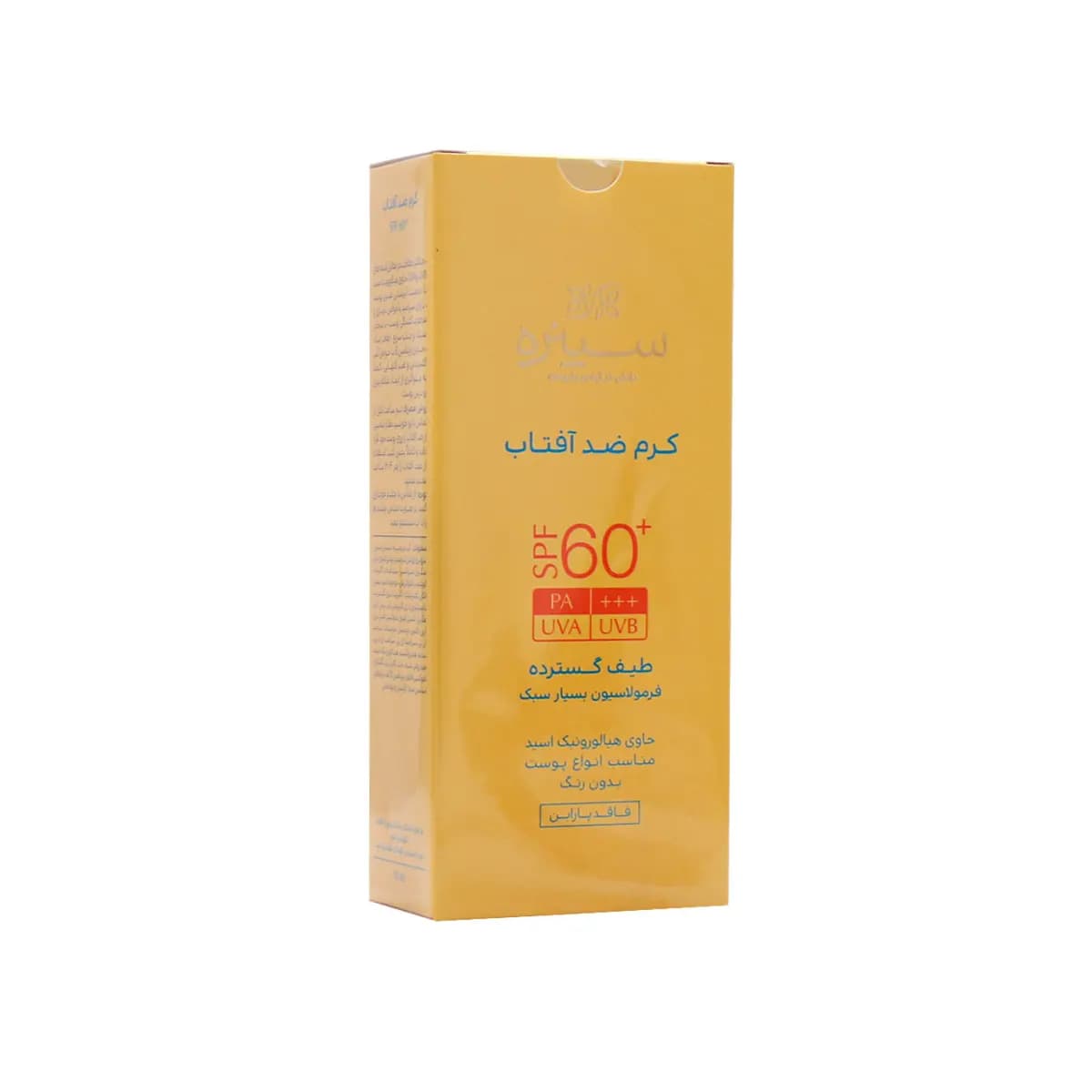 کرم ضد آفتاب SPF60+ بدون رنگ سینره مناسب انواع پوست 50 میلی لیتر — تصویر ۹