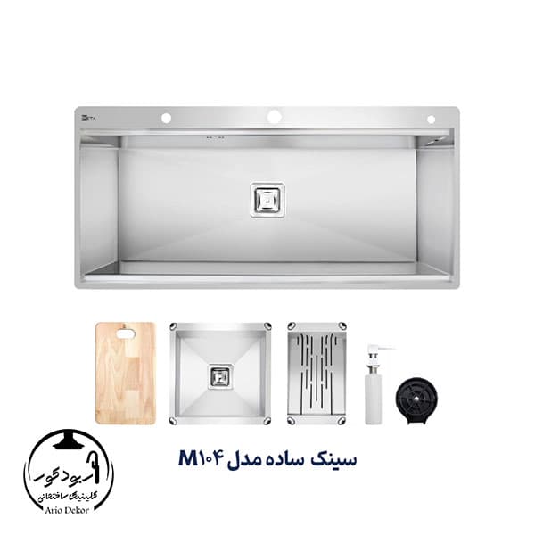 سینک ظرفشویی متا مدل M104 — تصویر ۵