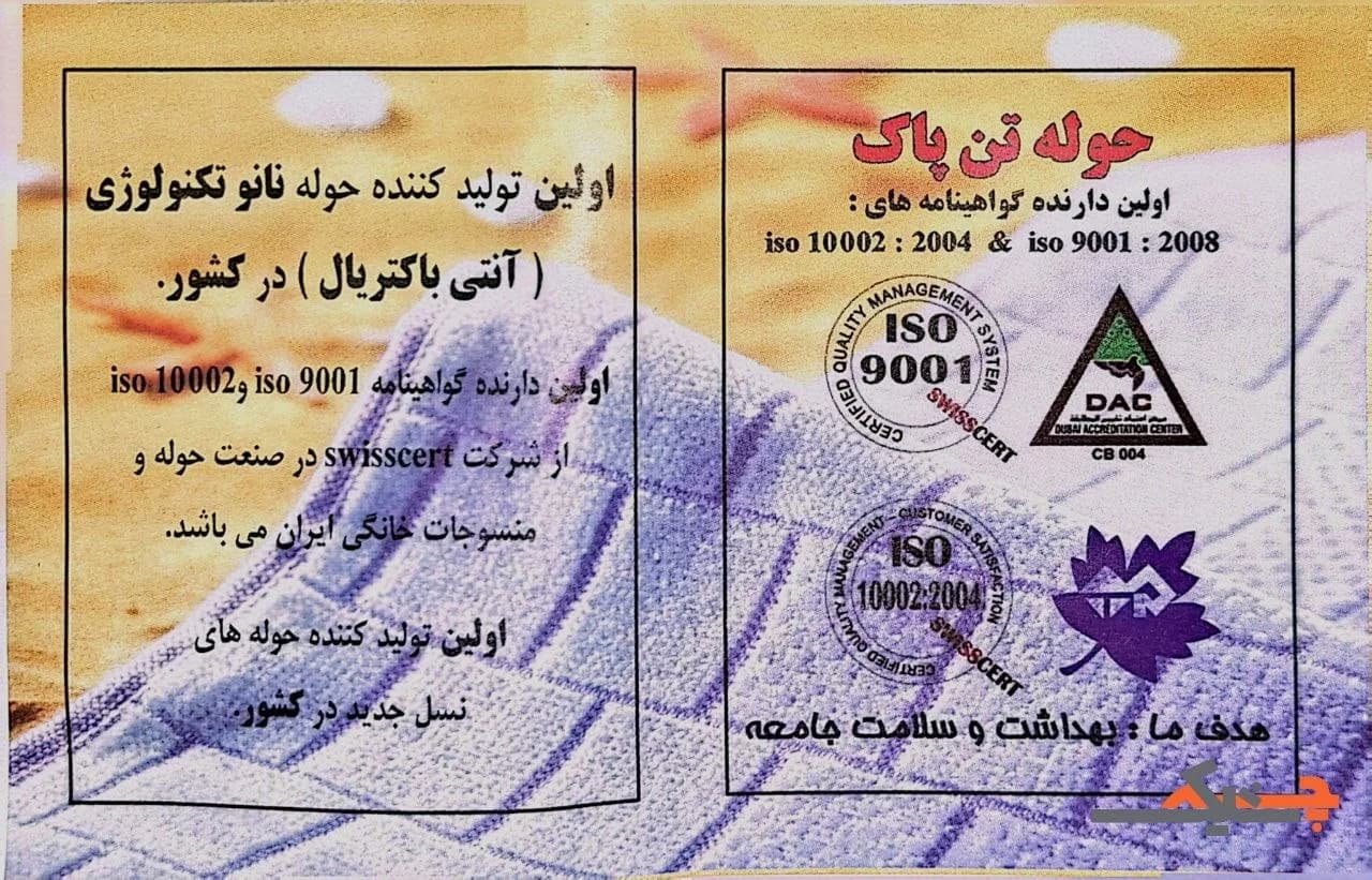 حوله تنپوش کلاهدار تنپاک 145 رنگ آبی کد HT14536258 — تصویر ۶