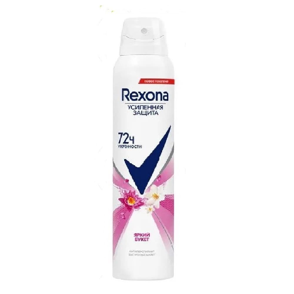 اسپری ضدتعریق رکسونا200میل Rexona مدل Bright Bouquet روسی
