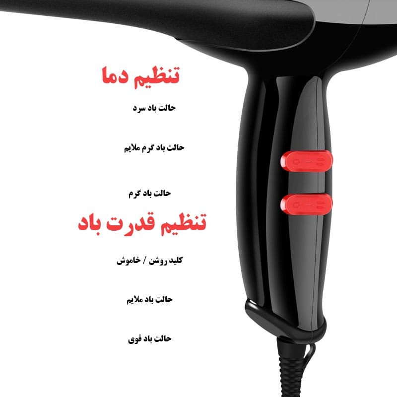 سشوار حرفهای Nova با توان 1800 وات مدل NV-6130 — تصویر ۳