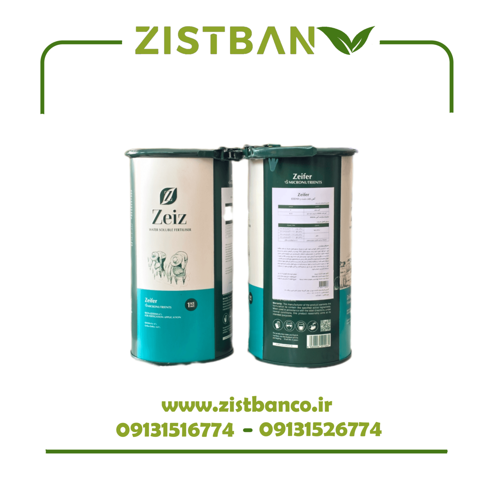 کود آهن زایز انگلستان اورتو اورتو 4.8 — تصویر ۲