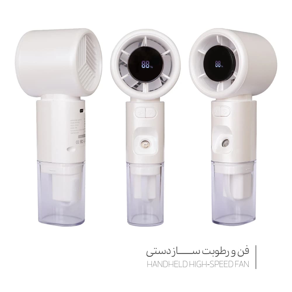 پنکه دستی مه پاش شارژی HX-F338 — تصویر ۵
