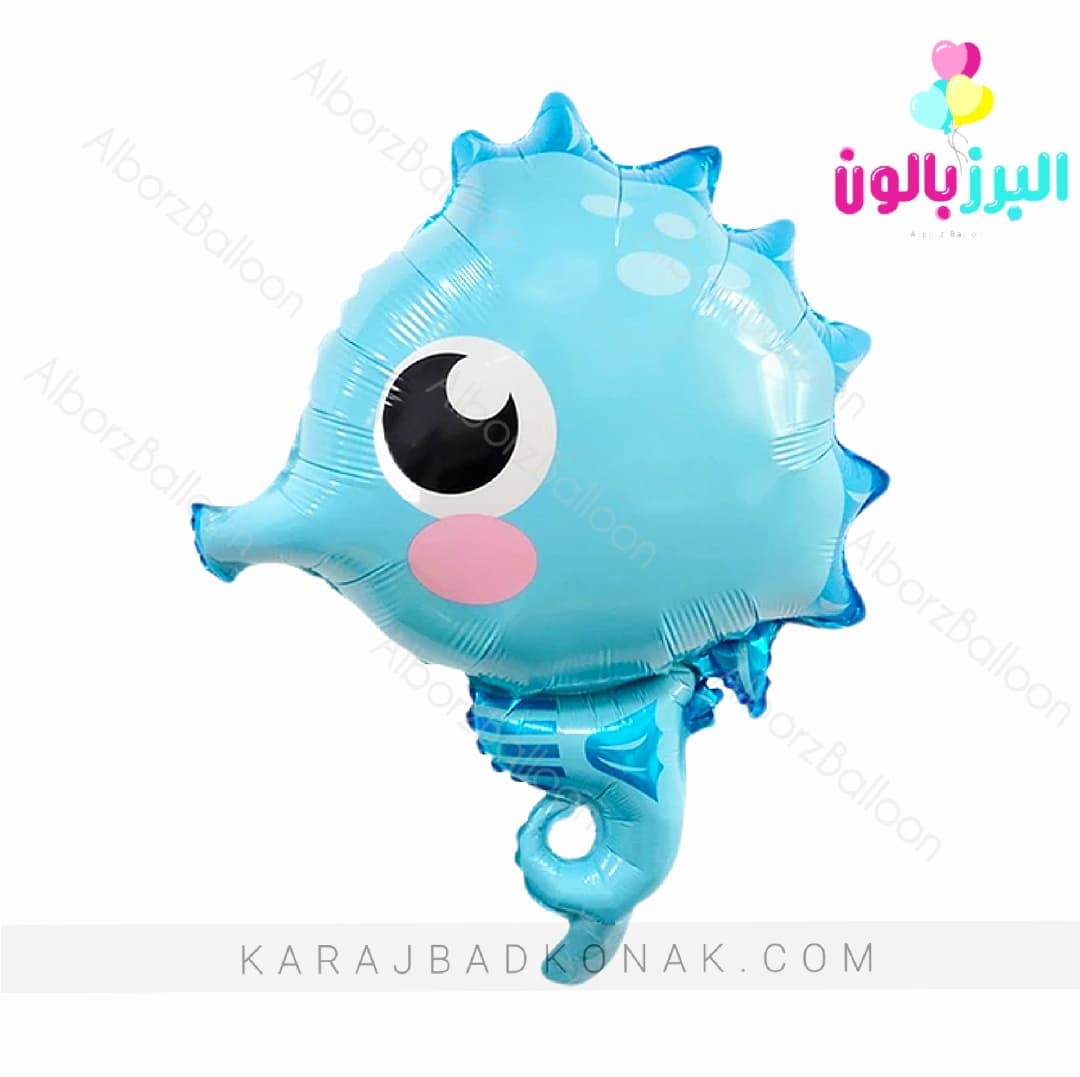 بادکنک فویلی اسب آبی
