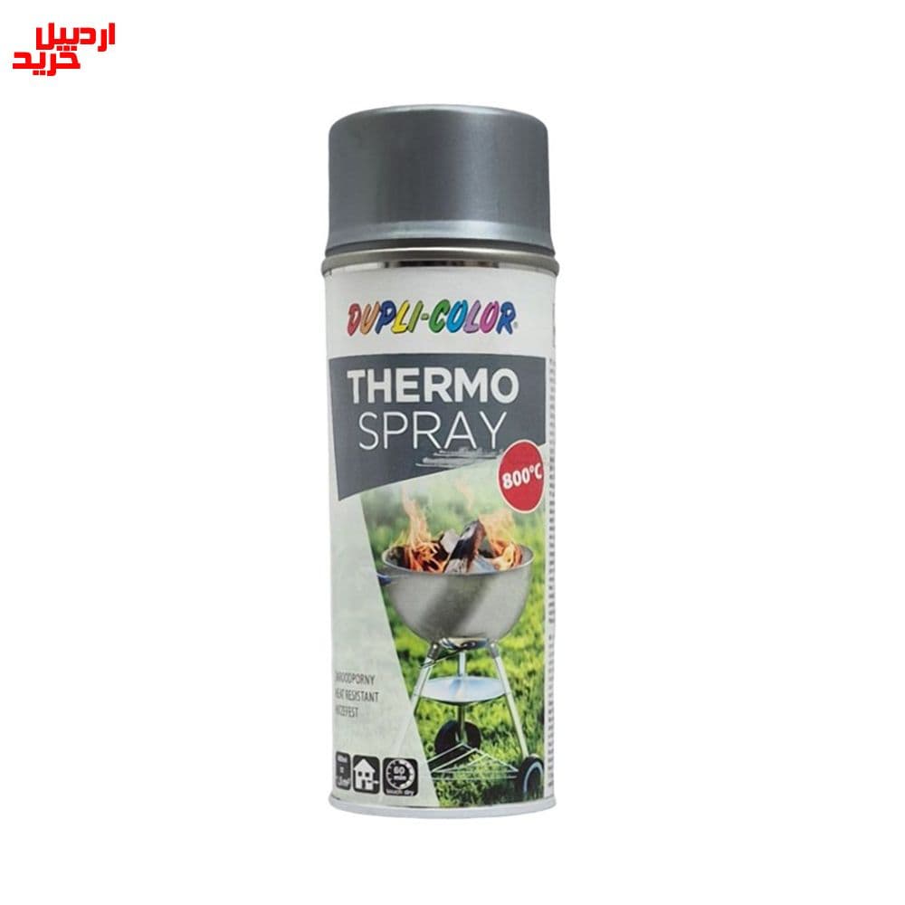 اسپری نسوز 800 درجه دوپلی کالر dupli color thermo spray 400ml — تصویر ۴