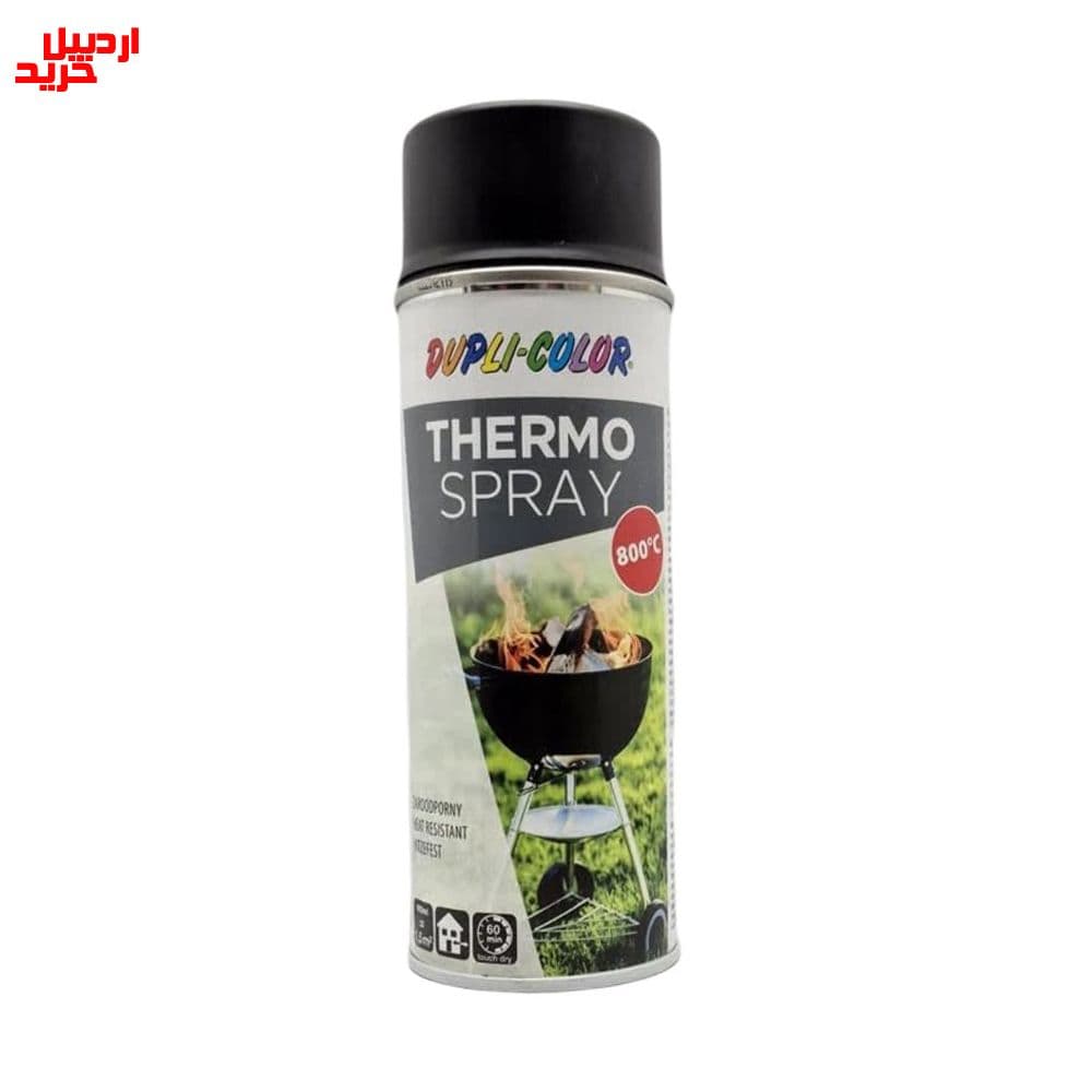 اسپری نسوز 800 درجه دوپلی کالر dupli color thermo spray 400ml — تصویر ۵