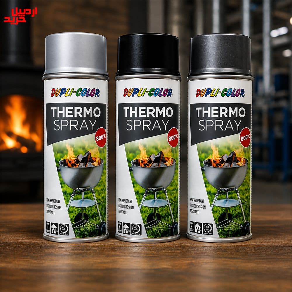 اسپری نسوز 800 درجه دوپلی کالر dupli color thermo spray 400ml
