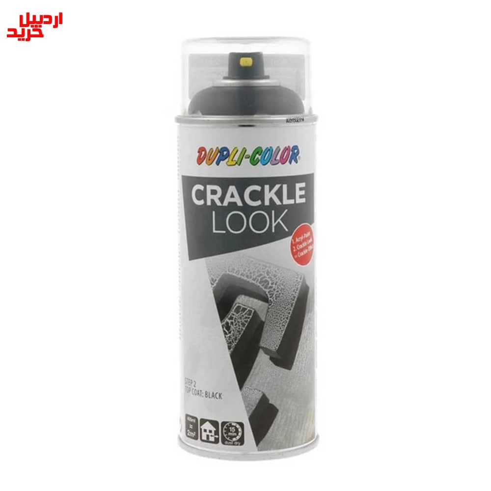 اسپری افکت ترک دوپلی کالر رنگ مشکی dupli color crackle look spray 400ml