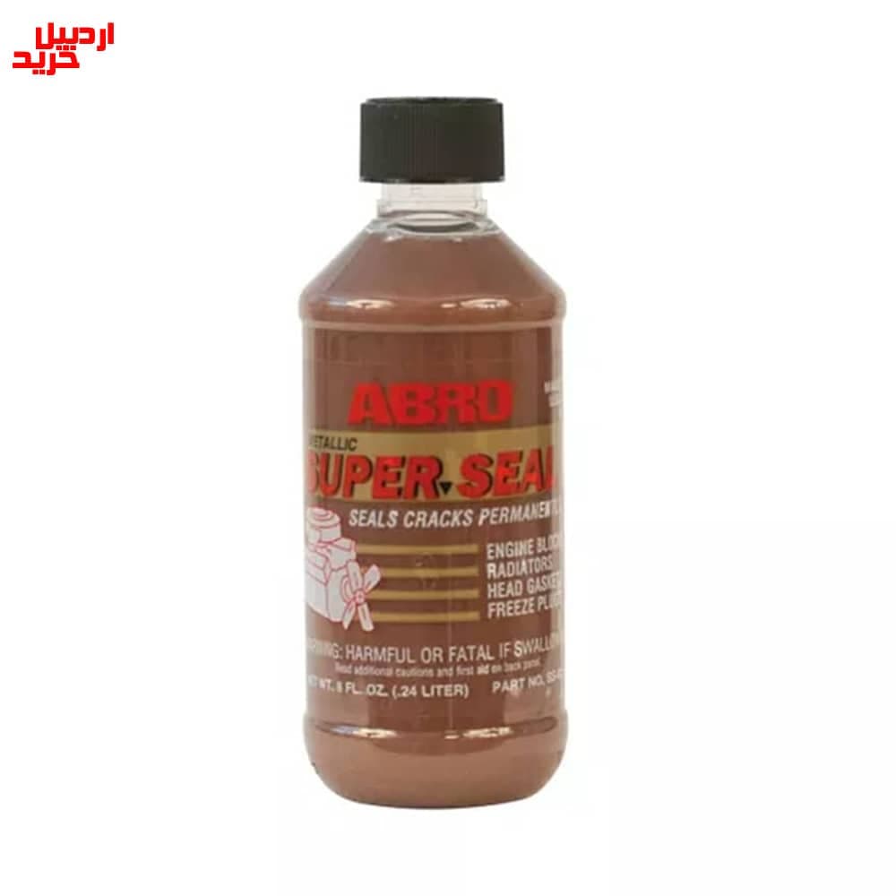 محلول نشت گیر سیلندر و رایادتور خودرو ابرو – abro super seal 240ml