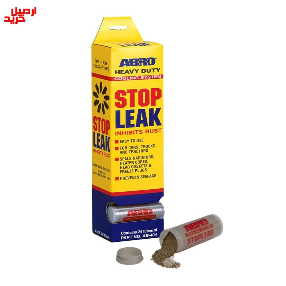پودر نشت گیر رادیاتور و سیلندر آمریکایی برند ابرو – abro stop leak powder 20gr
