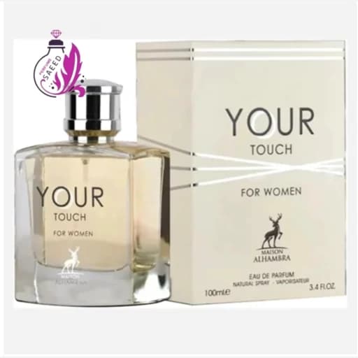 ادکلن یور تاچ زنانه الحمبرا Your Touch for women Alhambra — تصویر ۴