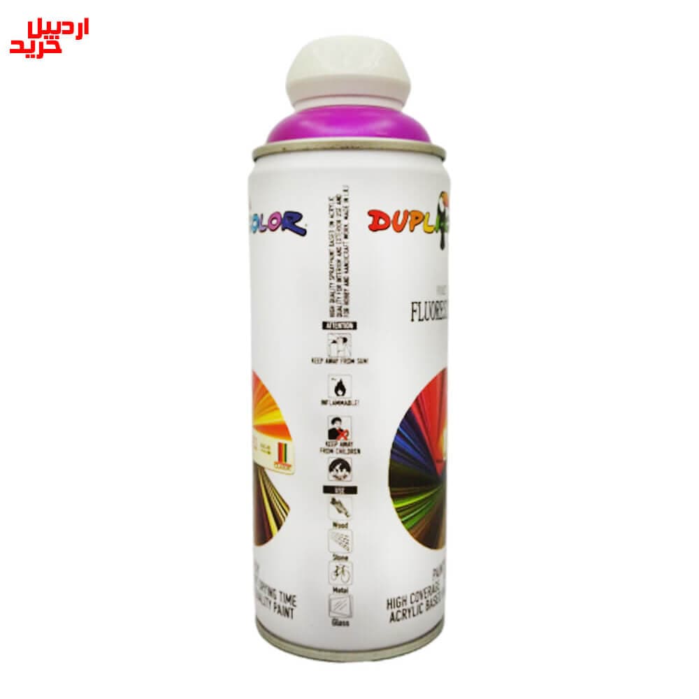 اسپری رنگ بنفش فلورسنت دوپلی کالر Dupli Color violet fluorescent 400ml — تصویر ۴