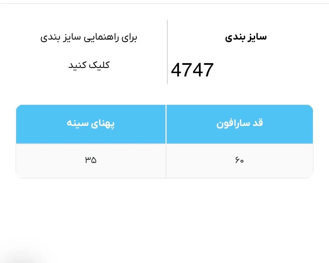 پیراهن دخترانه گل سرخی کد 4747 — تصویر ۳