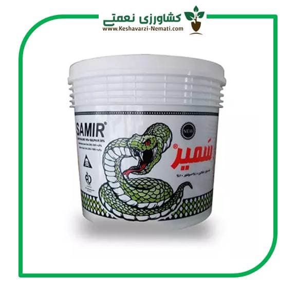 سم دورکننده مار و عقرب سمیران سطل 2 کیلویی — تصویر ۲