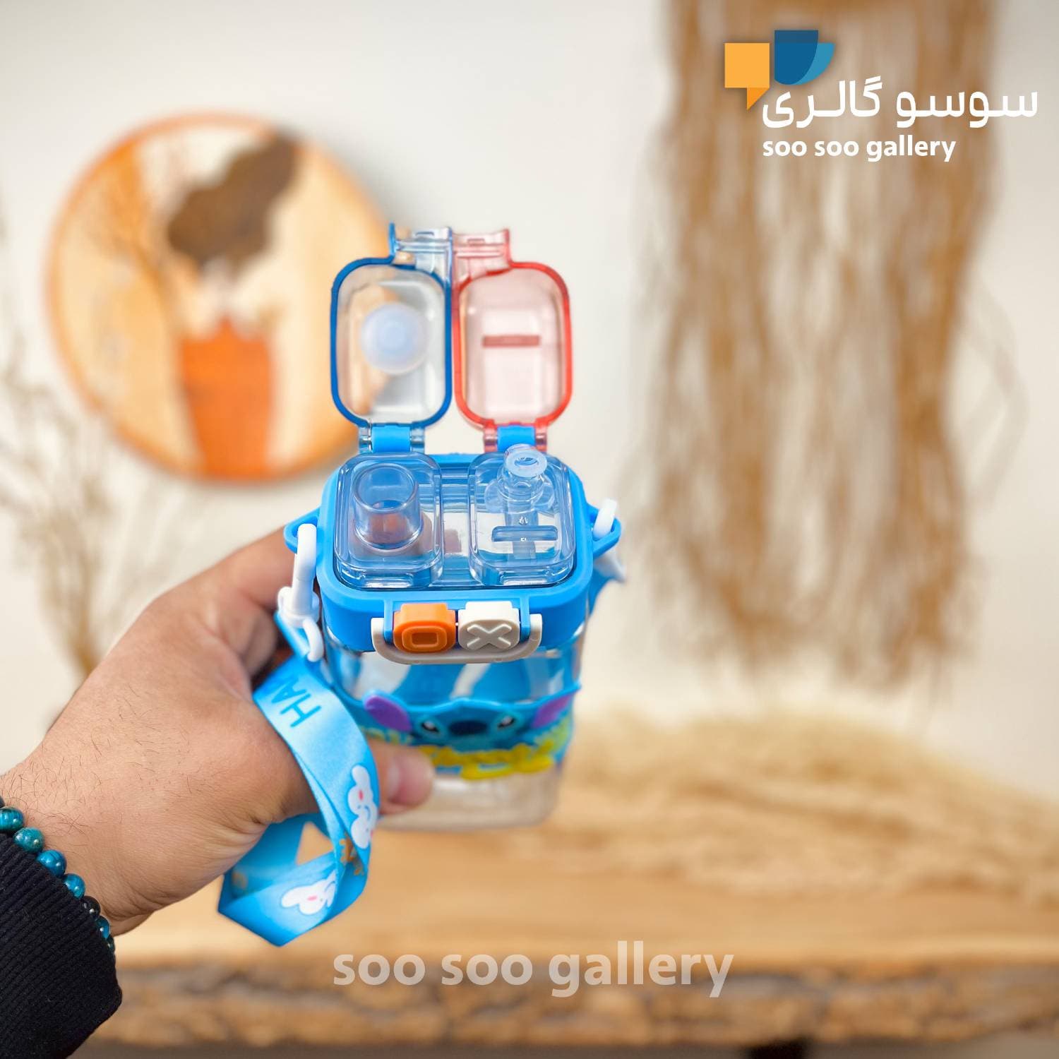 قمقمه کودک نی دار استیچ (STITCH) دوحالته بنددار — تصویر ۳