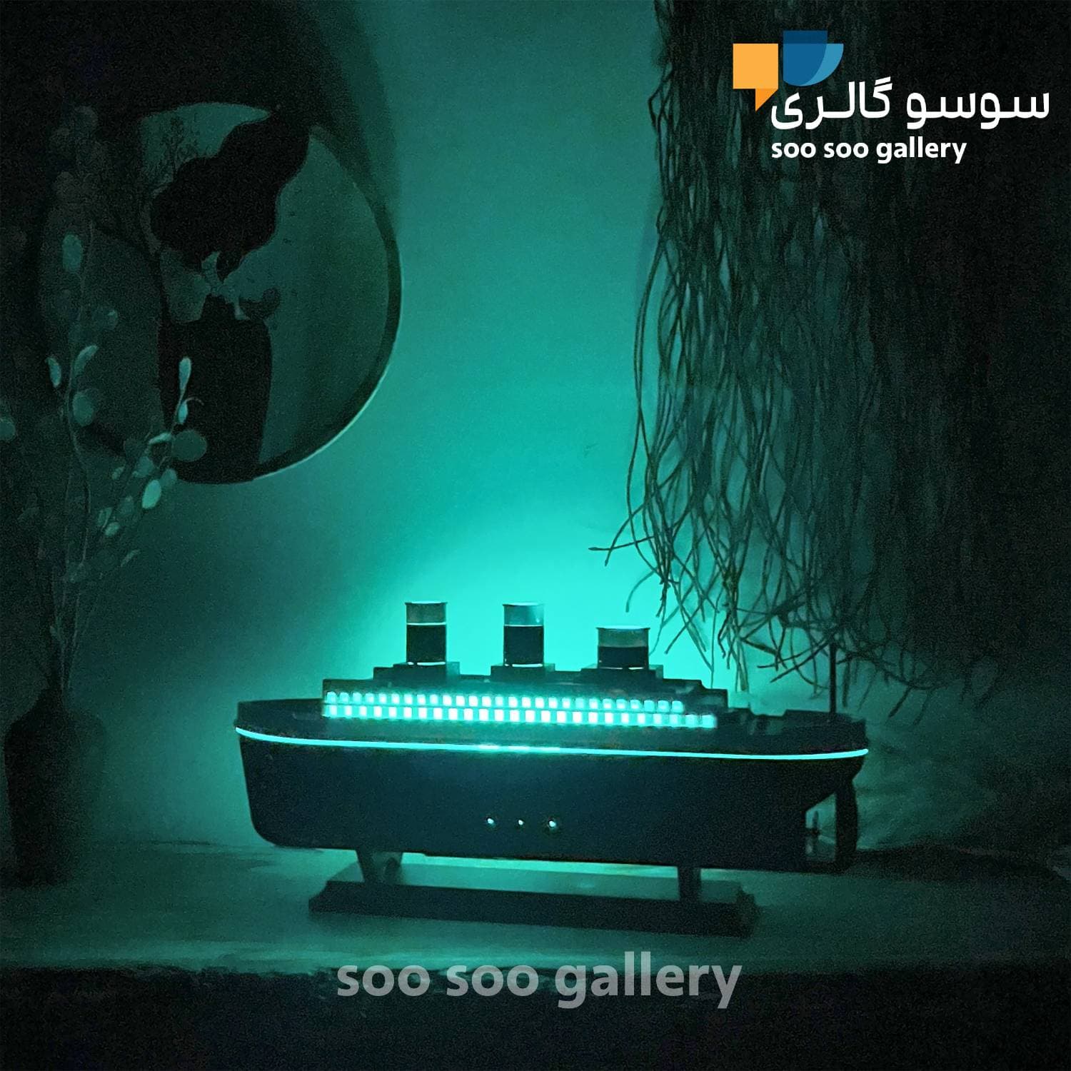 چراغ خواب کشتی تایتانیک همراه با بخور سرد — تصویر ۸