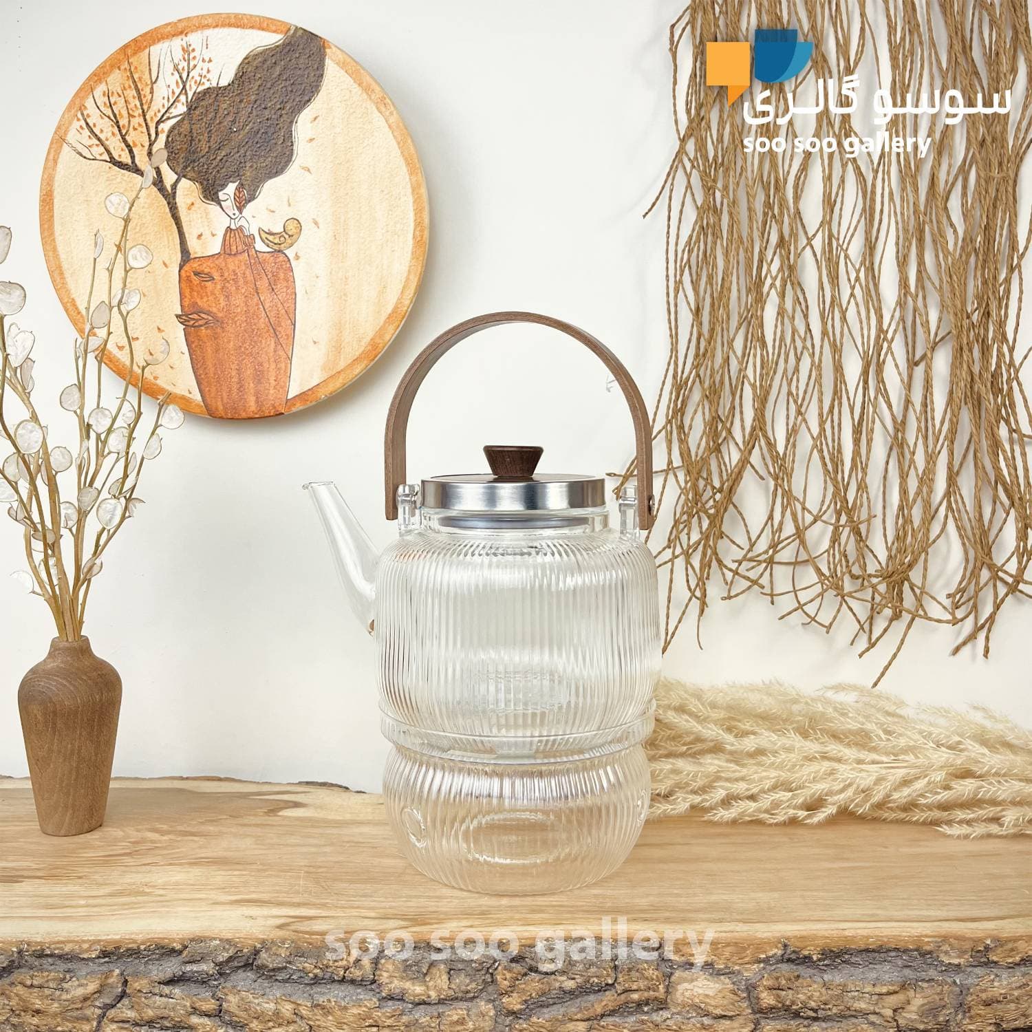 قوری وارمر شیاردار پیرکس برند IMAR HOME دسته چوبی