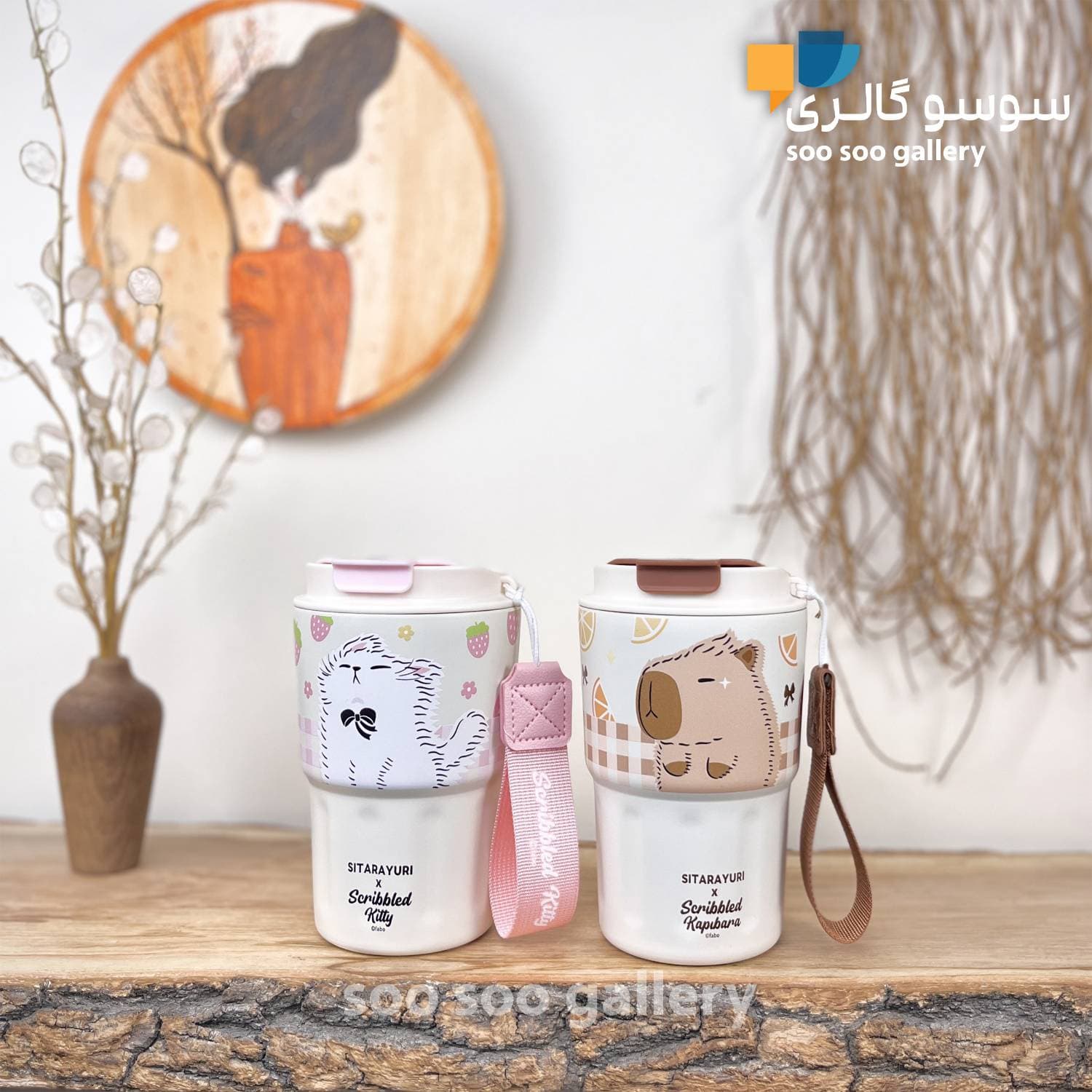 تراول ماگ طرح حیوانات سیتارایوری 360 میل کاپی بارا (FABO) — تصویر ۴