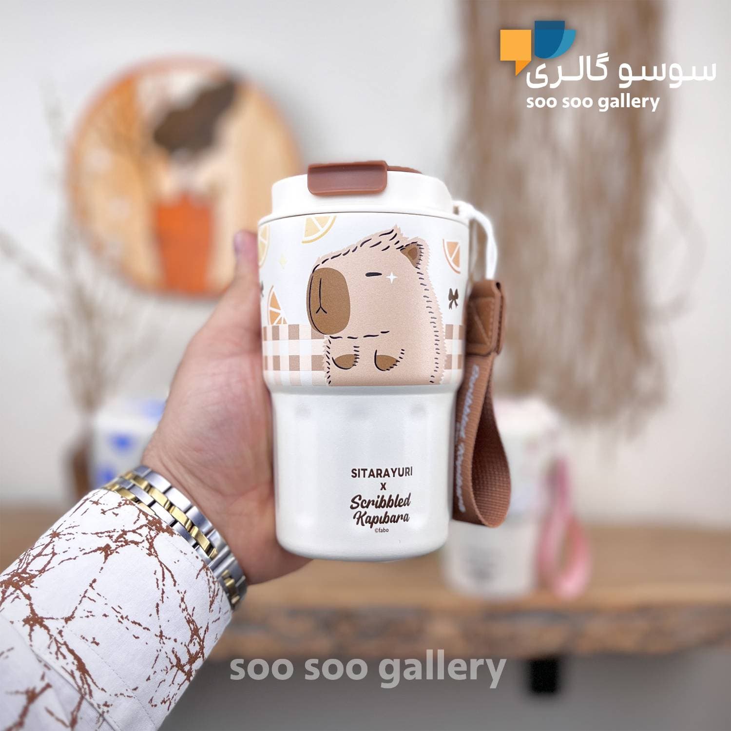 تراول ماگ طرح حیوانات سیتارایوری 360 میل کاپی بارا (FABO) — تصویر ۸