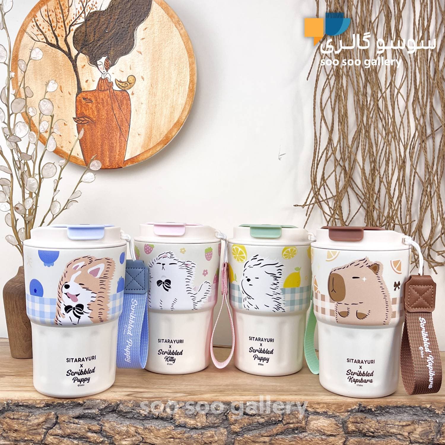 تراول ماگ طرح حیوانات سیتارایوری 360 میل کاپی بارا (FABO) — تصویر ۱۰