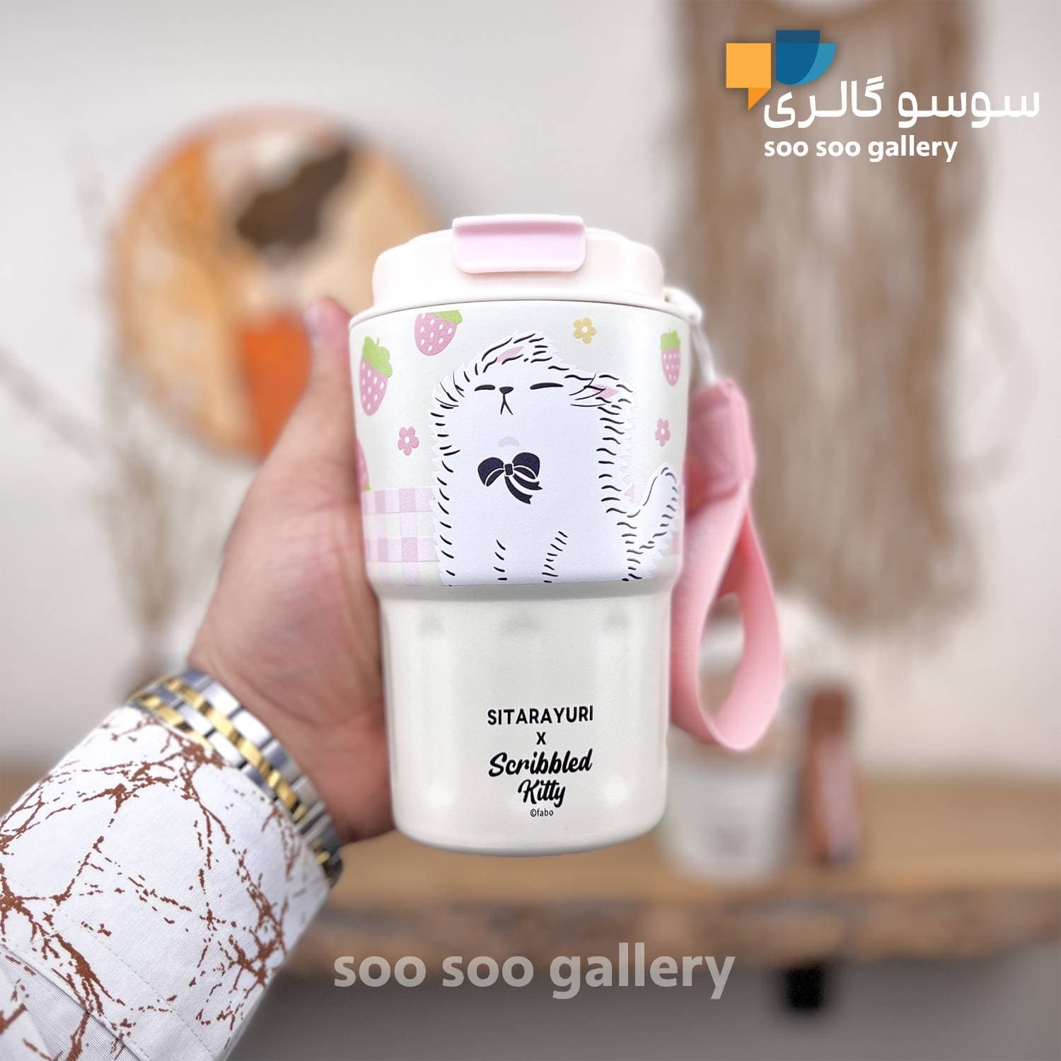 تراول ماگ طرح حیوانات سیتارایوری 360 میل کاپی بارا (FABO) — تصویر ۱۱