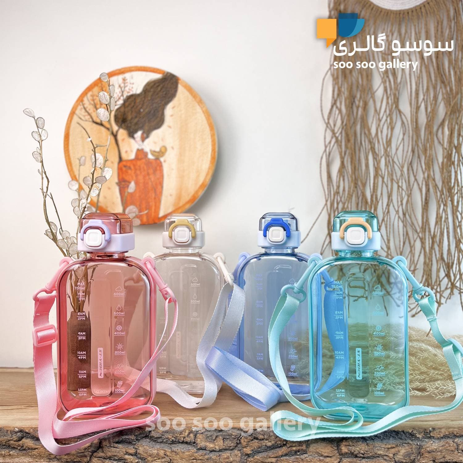 قمقمه کتابی پاستیلی ییبن ST_YIBEN حجم 750 میلی لیتر