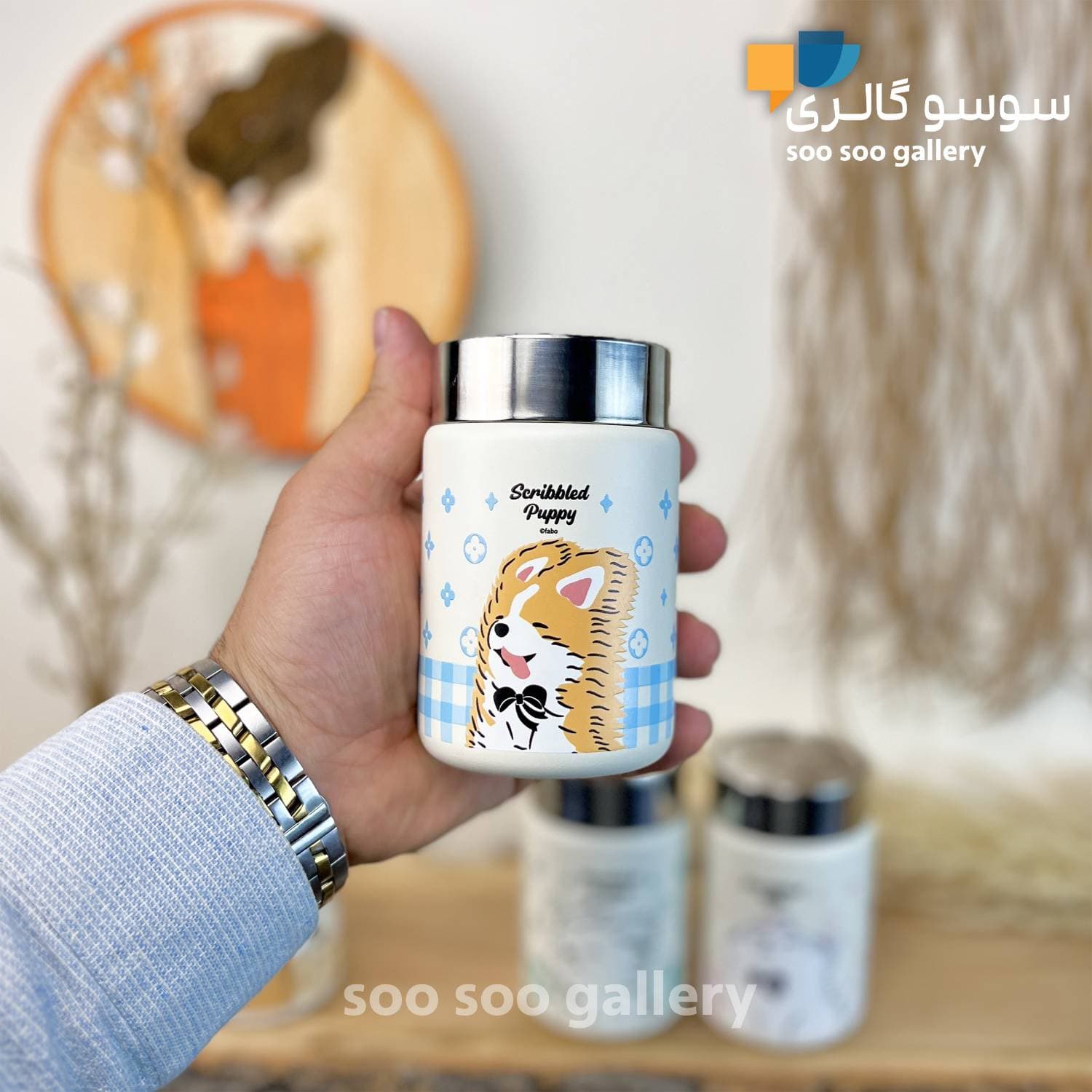 تراول ماگ FABO فانتزی طرح کاپی بارا و دوستان 230 میلی لیتر — تصویر ۳